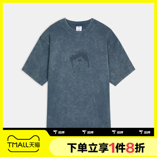 滔搏puma彪马男女X MSC Washed Tee运动休闲舒适短袖T恤63898697
