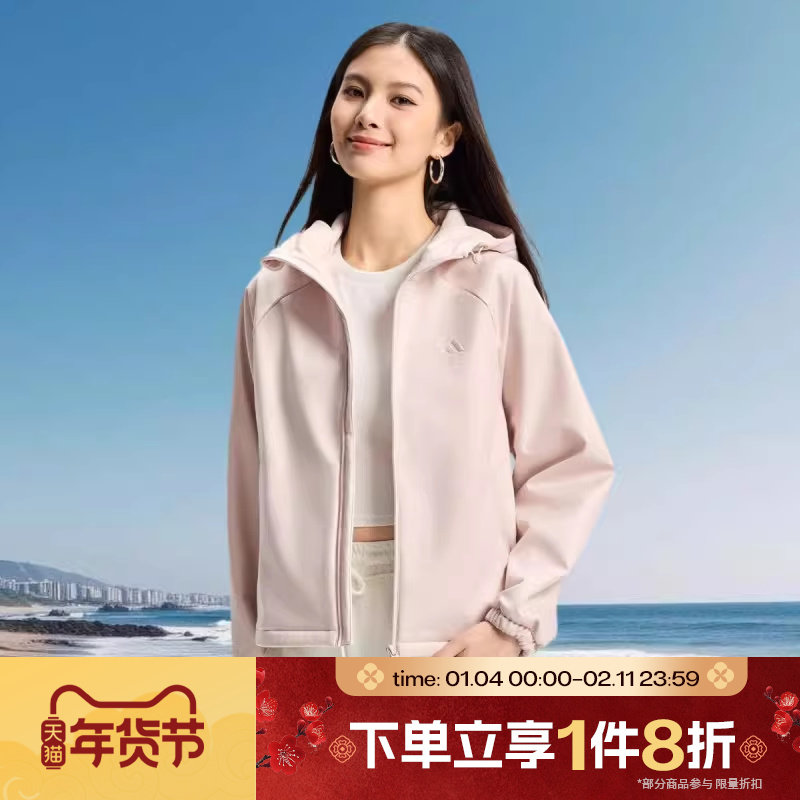 滔搏adidas阿迪达斯女子梭织运动休闲健身连帽夹克外套KS2761,运动服/休闲服装,运动茄克/外套,淘宝优惠券,粉丝福利购,淘宝优惠卷