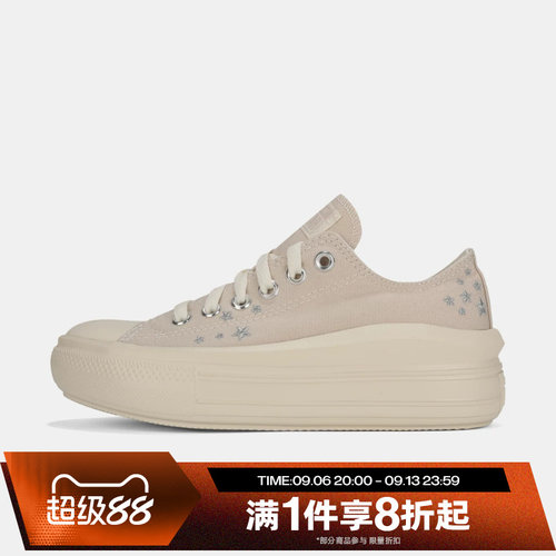 滔搏converse匡威女子Chuck Taylor SEASONAL运动休闲鞋A24313C