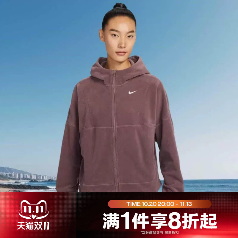 滔搏NIKE耐克女子运动健身夹克保暖连帽衫外套HV3699-502