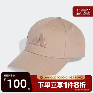 滔搏adidas阿迪达斯男女经典 运动可调节遮阳硬顶棒球帽KA2356