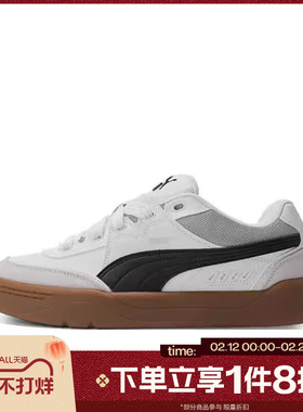 滔搏puma彪马男女鞋-Park Lifestyle SK8-运动休闲鞋40049701