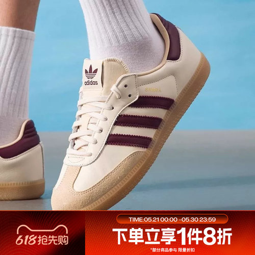 滔搏adidas阿迪达斯三叶草男女SAMBA OGT头鞋休闲鞋板鞋JS3830