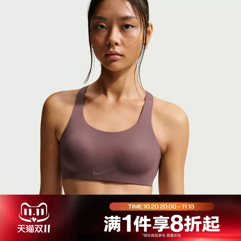 滔搏NIKE耐克女子训练健身跑步瑜伽BRA运动背心FQ7388-502