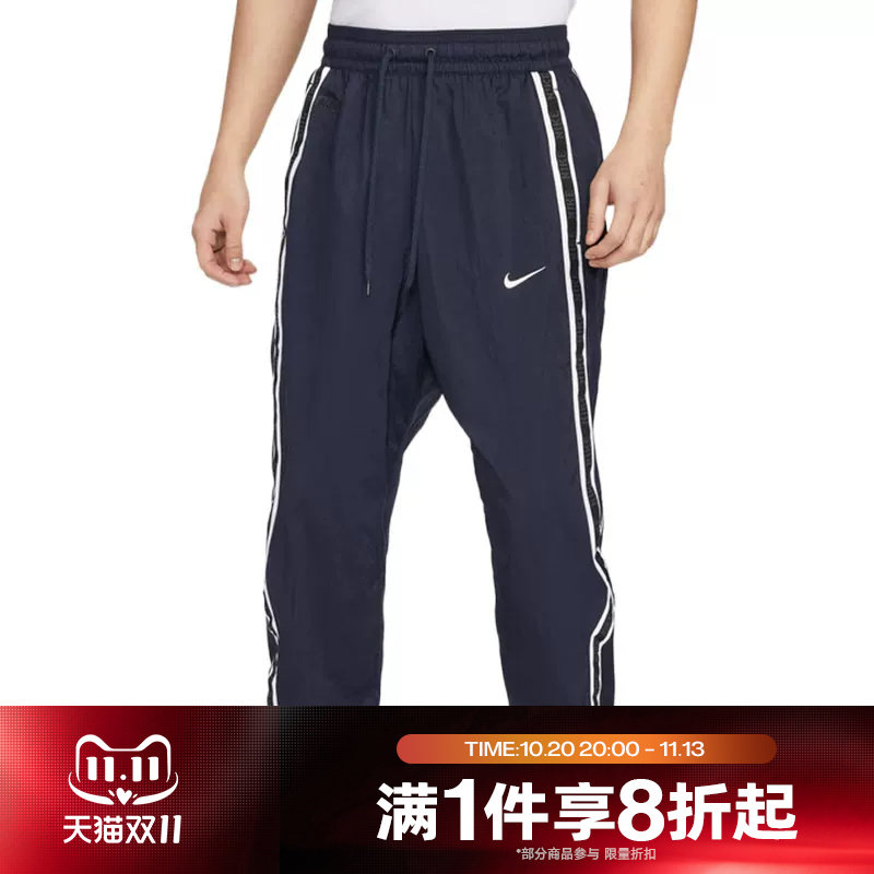 滔搏NIKE耐克男子篮球运动裤宽松梭织收口长裤IB9969-475