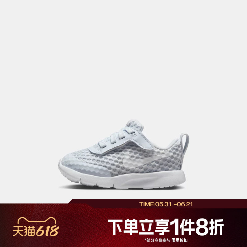 滔搏NIKE耐克婴童鞋NIKE TANJUN EASYON BR 运动休闲鞋HQ2707-002