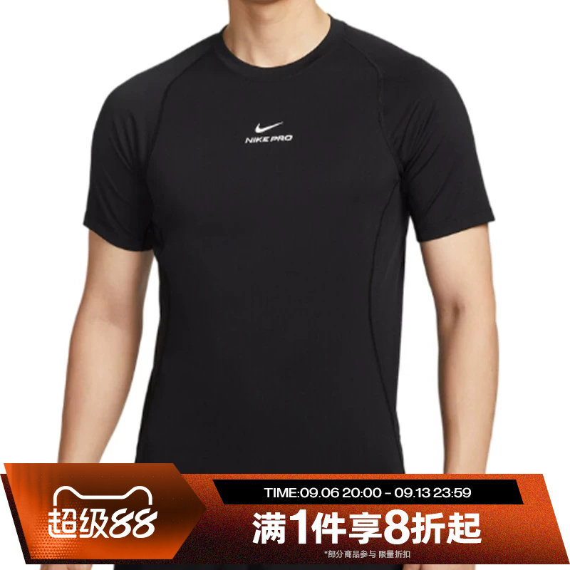滔搏NIKE耐克男子圆领运动休闲短袖T恤针织衫HV0410-010