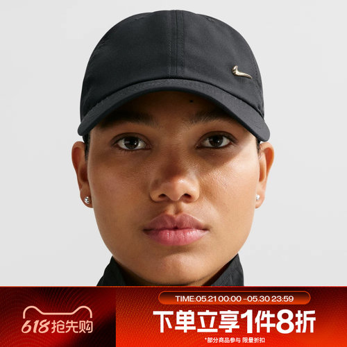 滔搏NIKE耐克男女运动休闲帽子遮阳鸭舌帽棒球帽FB5372-011