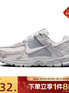 滔搏NIKE耐克女鞋VOMERO 5复古休闲运动鞋HQ0458-001