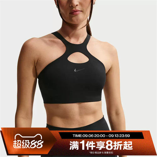 滔搏NIKE耐克女子运动休闲训练瑜伽健身BRA内衣IO9336-010
