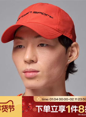 滔搏NIKE耐克男女帽子Jordan刺绣运动休闲帽鸭舌帽FZ2020-891