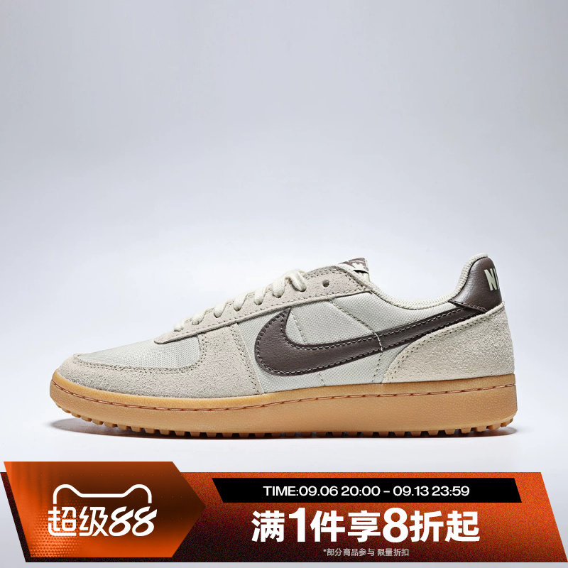 滔搏NIKE耐克男鞋FIELD GENERAL复古运动休闲足球鞋HF3165-201