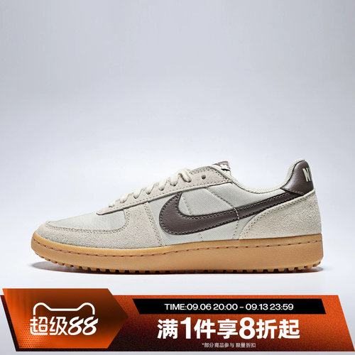滔搏NIKE耐克男鞋FIELD GENERAL复古运动休闲足球鞋HF3165-201