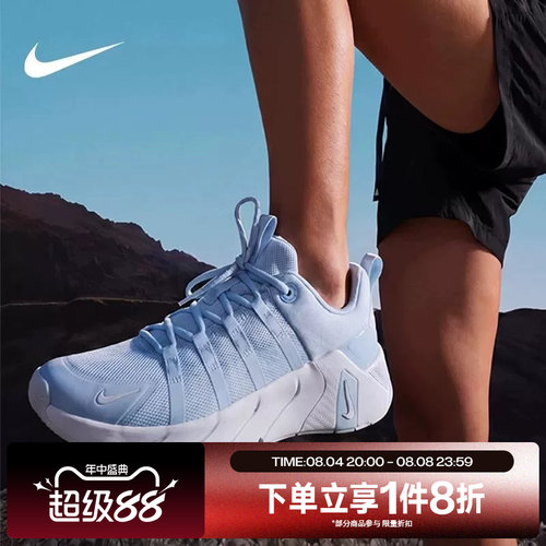 滔搏NIKE耐克女子FREE METCON 7时尚运动休闲训练鞋II7406-400