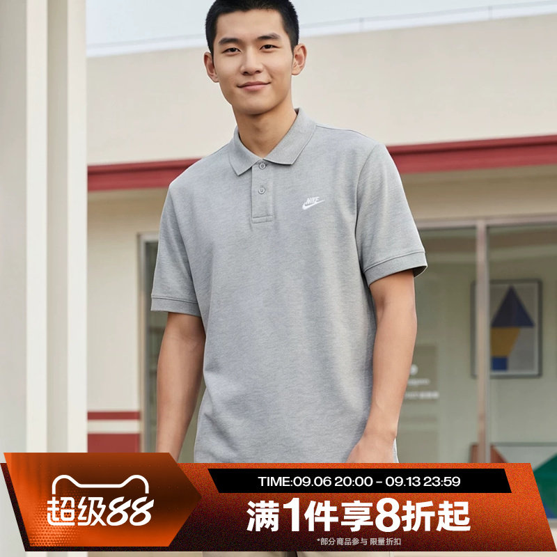 滔搏NIKE耐克男子POLO纽扣翻领百搭针织衫短运动T恤FN3895-063