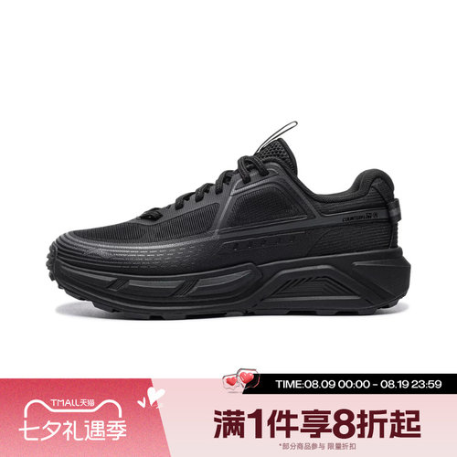 滔搏LI-NING李宁男女行景2户外徒步鞋运动休闲鞋AHTW007-13
