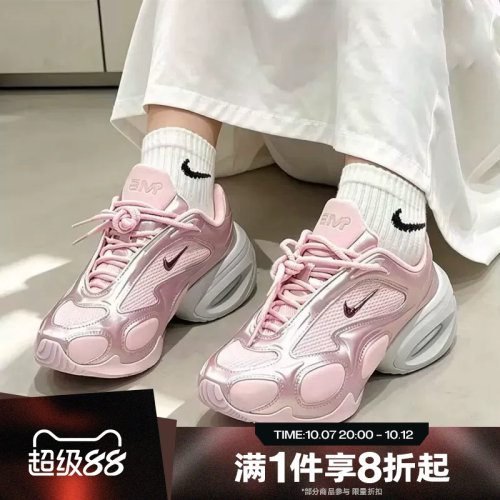 滔搏NIKE耐克女子AIR MAX MUSE低帮运动休闲鞋FV1920-607