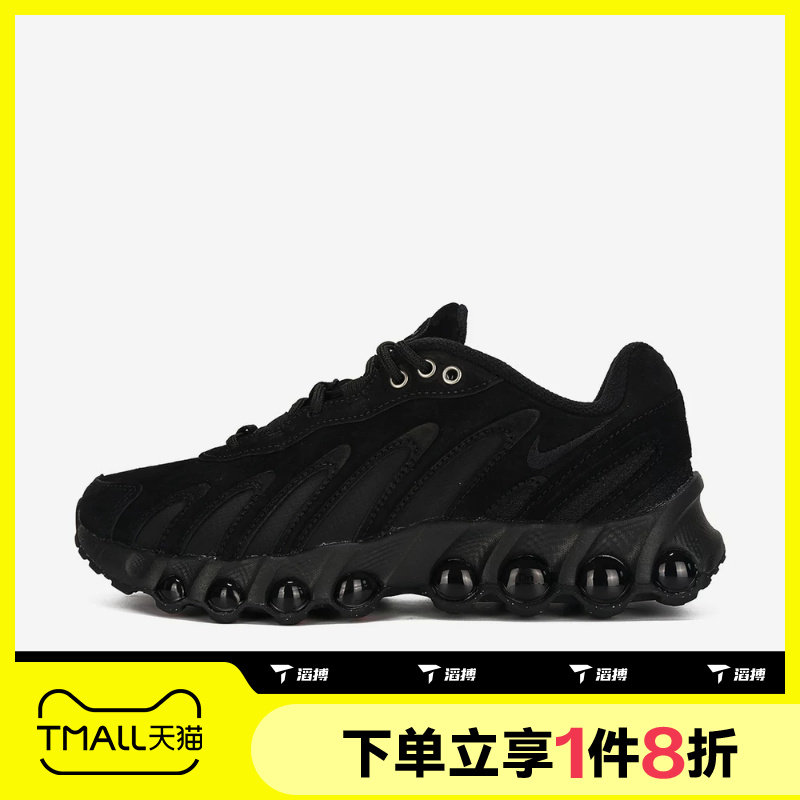 滔搏NIKE耐克女鞋AIR MAX DN8 LTR运动休闲老爹鞋IH3863-002图片