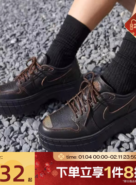 滔搏NIKE耐克女鞋AIR  JORDAN 1厚底运动训练篮球鞋HF3184-002