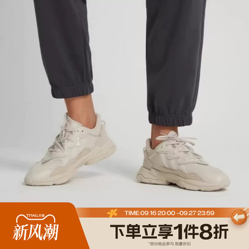 滔搏adidas Originals阿迪三叶草男女OZWEEGO运动休闲鞋FX6029