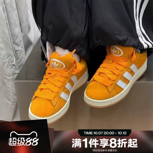 滔搏adidas阿迪达斯三叶草男女CAMPUS 00s运动休闲鞋板鞋JQ6040