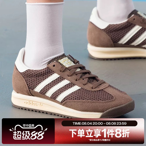 滔搏adidas阿迪达斯三叶草男女鞋SL72 RS经典运动休闲鞋JR8774
