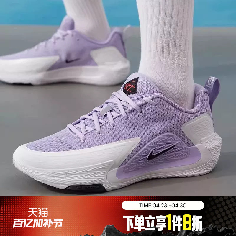滔搏NIKE耐克男鞋NIKE S.T. GLOW EP运动训练篮球鞋II2284-500