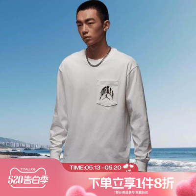 滔搏NIKE耐克男子卫衣飞人Logo简约长袖口袋圆领上衣HV4568-133