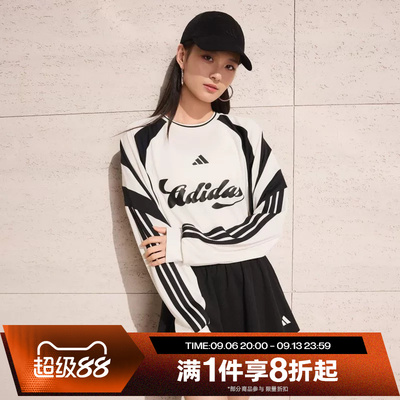 滔搏adidas阿迪达斯女子宽松上衣运动休闲长袖T恤KC4007