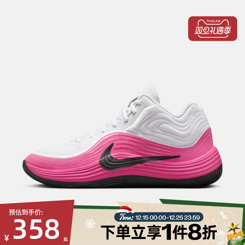 滔搏NIKE耐克男鞋PRECISION 8 MID运动训练篮球鞋IH1105-102