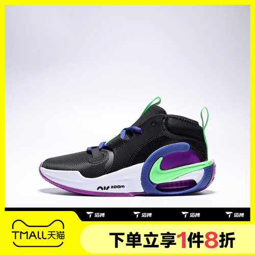 滔搏NIKE耐克儿童鞋CROSSOVER 2时尚潮流运动休闲鞋FB2689-005