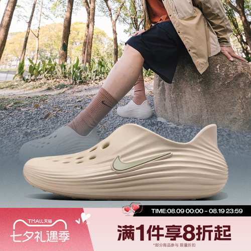 滔搏NIKE耐克男女鞋REJUVEN8一脚蹬洞洞鞋运动休闲拖鞋HV5060-100