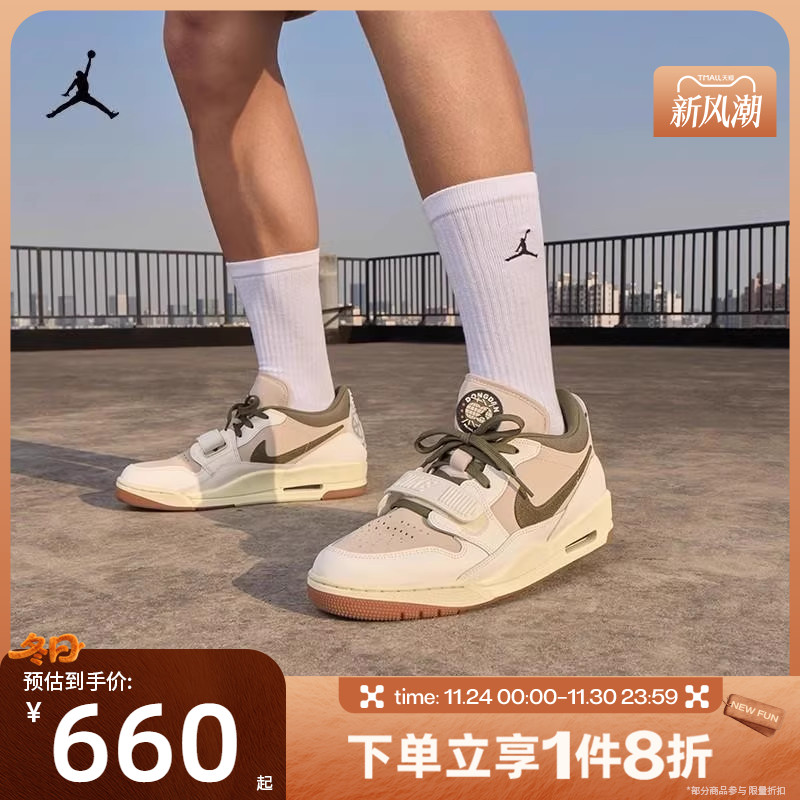 滔搏NIKE耐克男鞋AIR JORDAN LEGAC运动训练篮球鞋IB8856-121