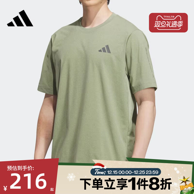滔搏adidas阿迪达斯男子圆领舒适运动休闲短袖T恤KB5160