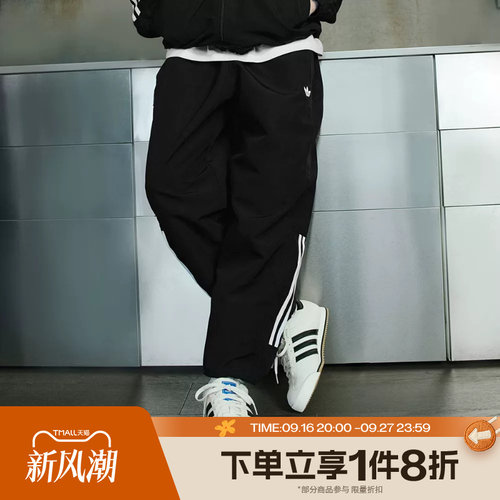 滔搏adidas阿迪达斯三叶草男子GAZELLE梭织束腿休闲长裤JC5172