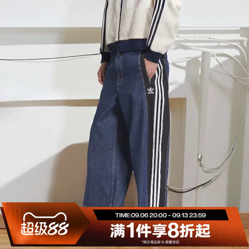 滔搏adidas阿迪达斯三叶草男子牛仔宽松运动休闲长裤KC2636