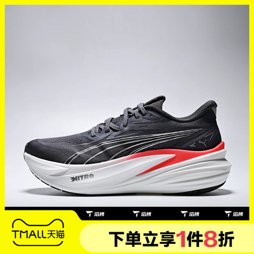 滔搏puma彪马男子MagMax NITRO 2运动休闲训练跑步鞋31212517