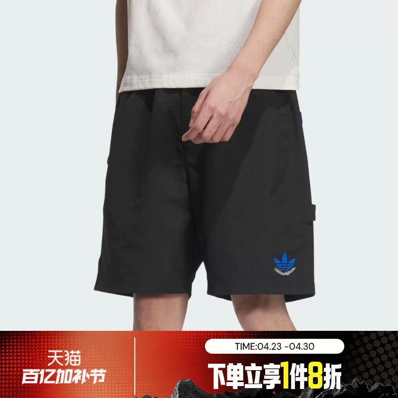 滔搏adidas阿迪达斯三叶草男子梭织运动休闲短裤宽松五分裤JN1667