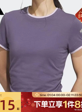 滔搏adidas阿迪达斯女子舒适简约运动休闲短袖T恤KF0696