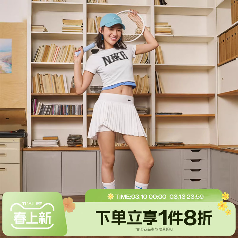 滔搏NIKE耐克网球裙女短裙休闲运动百褶裙带内衬DR6850-100