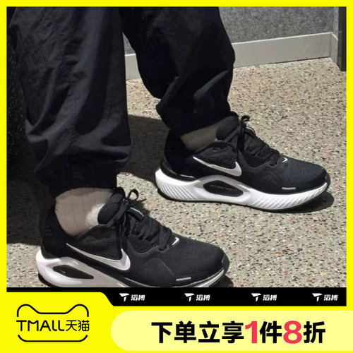 滔搏NIKE耐克男鞋STRUCTURE 26运动轻便训练跑步鞋HJ1102-002