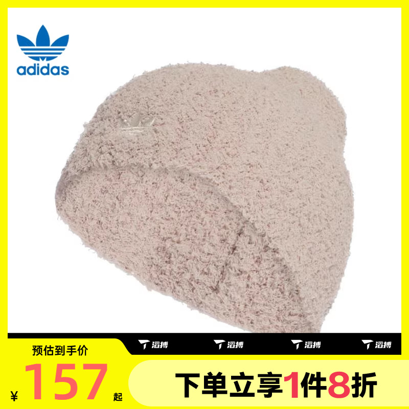 滔搏adidas阿迪达斯三叶草男女保暖无檐针织运动毛线帽KB3018