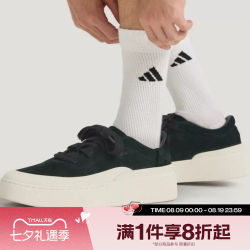 滔搏adidas阿迪达斯鞋LABCOURT经典复古运动休闲鞋JS4148