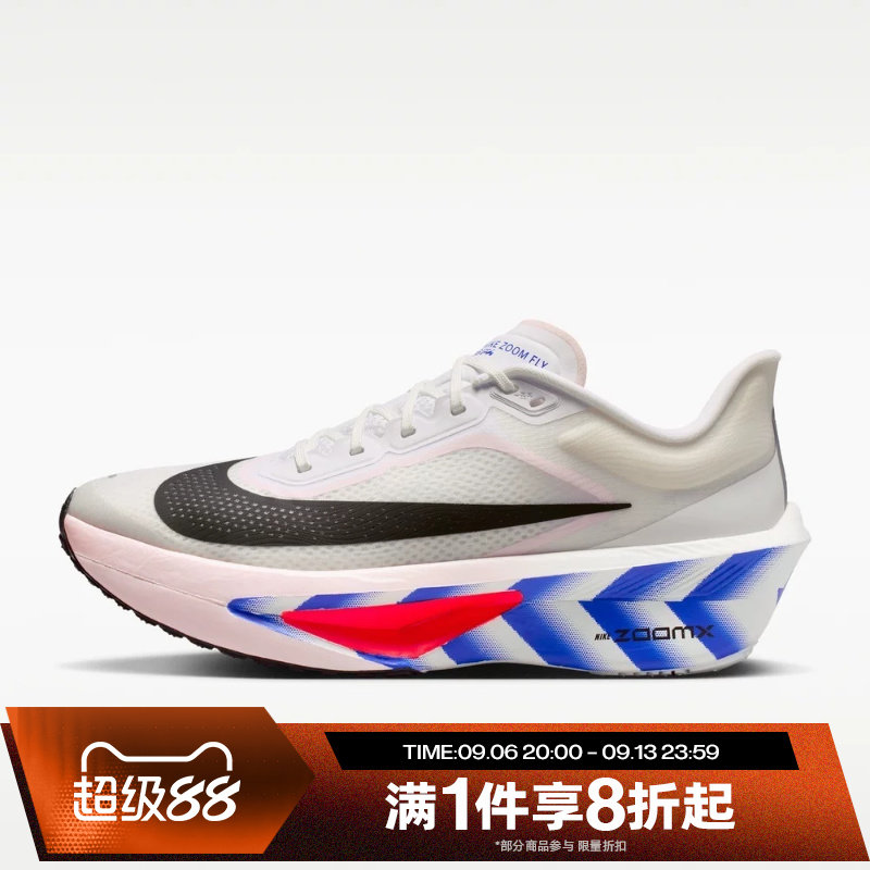 滔搏NIKE耐克男鞋ZOOM FLY 6 CM运动休闲训练跑步鞋II7285-100