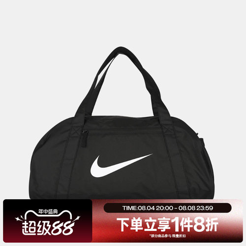 滔搏NIKE耐克男女包单肩包行李包健身包斜挎包运动包IH7961-010