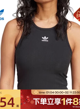滔搏adidas阿迪达斯三叶草经典运动背心修身短款女装无袖IW5736