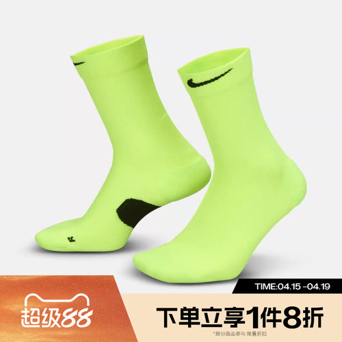 滔搏NIKE耐克男女U NK MDWT RUN CREW 1PR休闲袜子HV6924-702