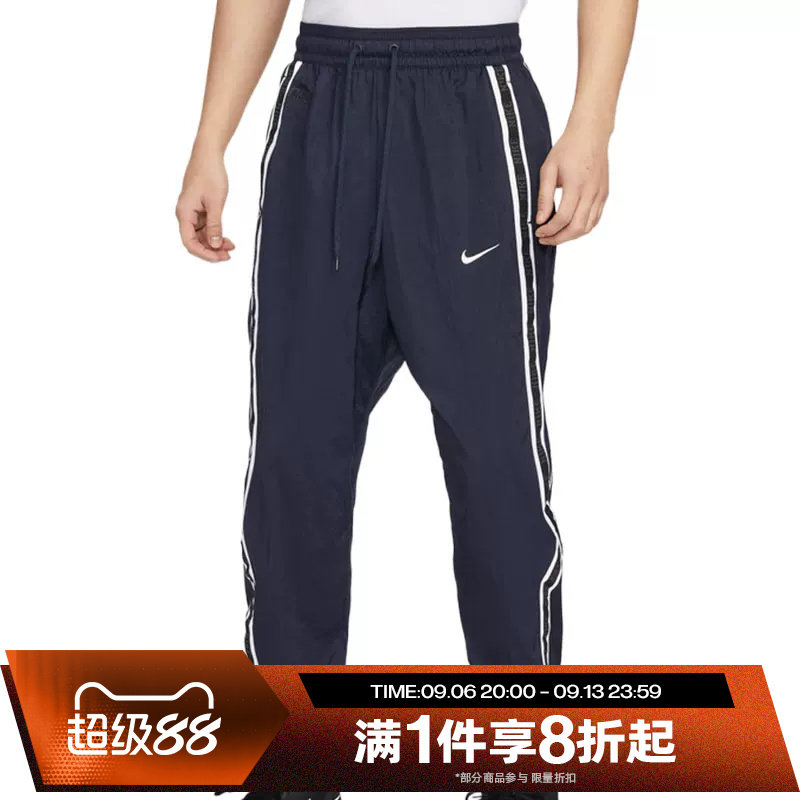 滔搏NIKE耐克男子篮球运动裤宽松梭织收口长裤IB9969-475