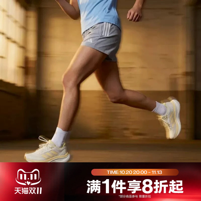 滔搏adidas阿迪达斯女子DREAMCUSHION SPW运动休闲跑步鞋KZ7117