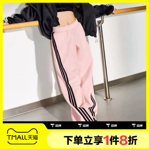 滔搏adidas阿迪达斯女子宽松运动休闲香蕉裤子针织长裤KB7602